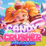 Candy-Crusher-300x300-1.png